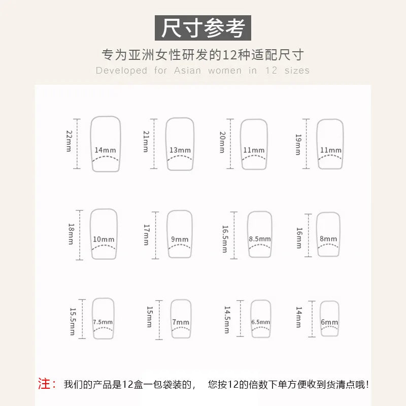 24 pieces of gentle nude long press-on nails (square shape), paired with 1 piece of jelly glue and 1 nail file