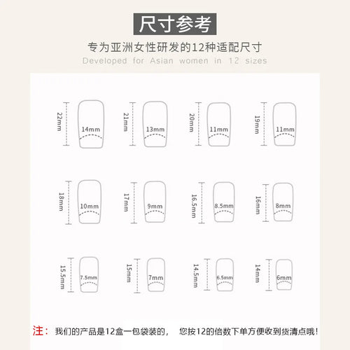 24 pieces of gentle nude long press-on nails (square shape), paired with 1 piece of jelly glue and 1 nail file